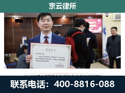 易-企业拆迁维权律师