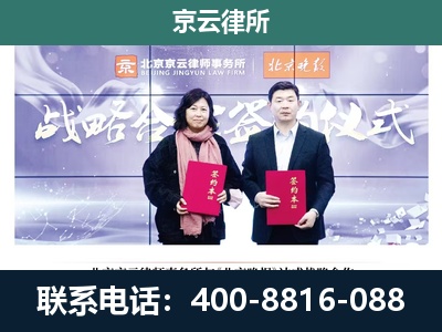 易-企业拆迁维权律师