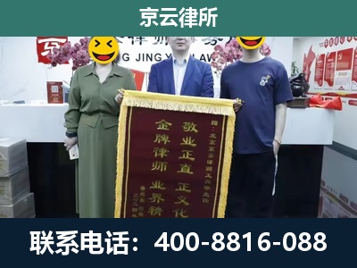 易-工业用地征收维权律师